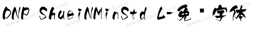 DNP ShueiNMinStd L字体转换